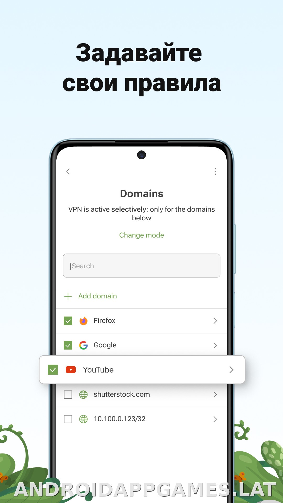 AdGuard скриншот 3