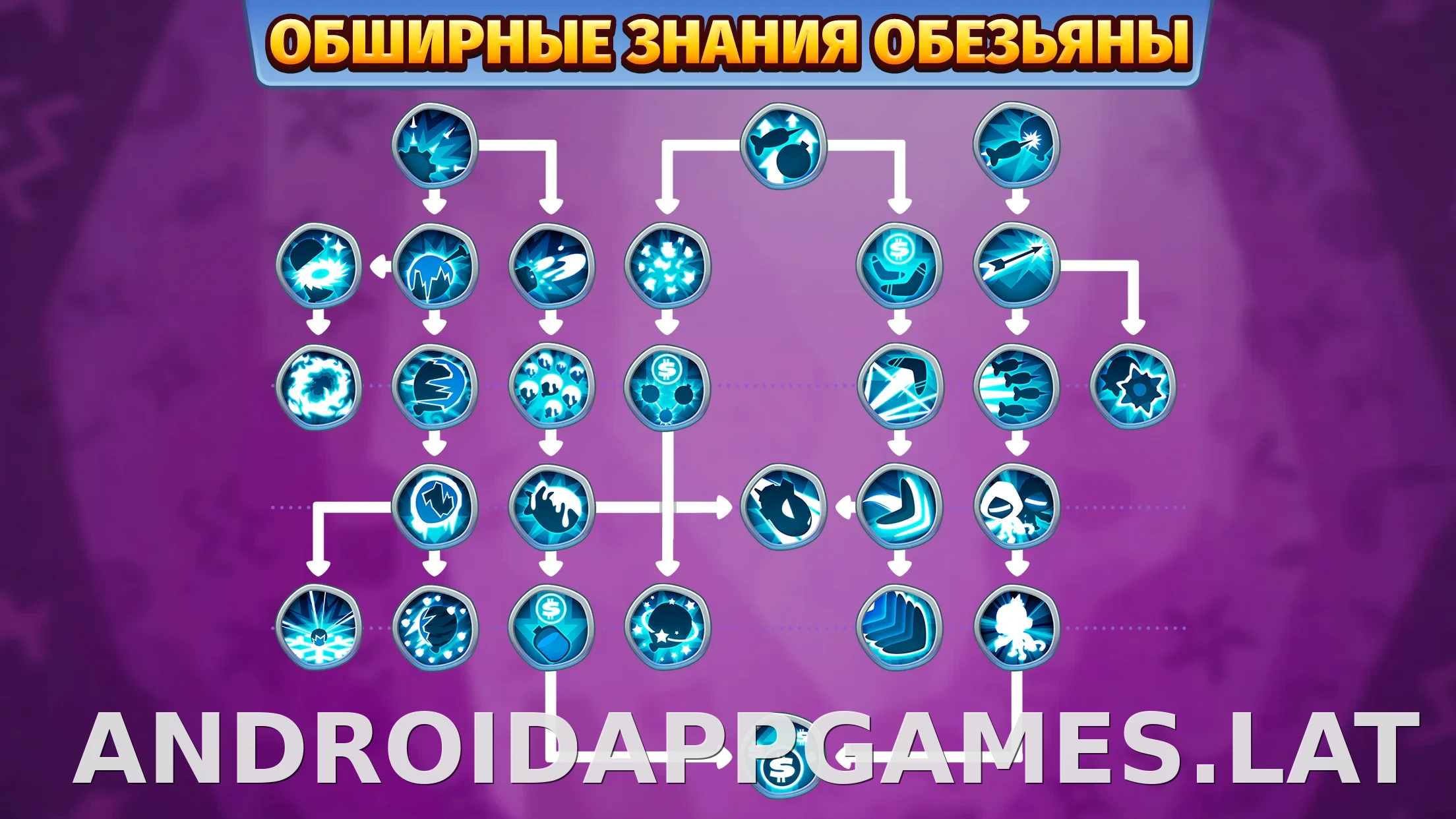 Bloons TD 6 скриншот 1