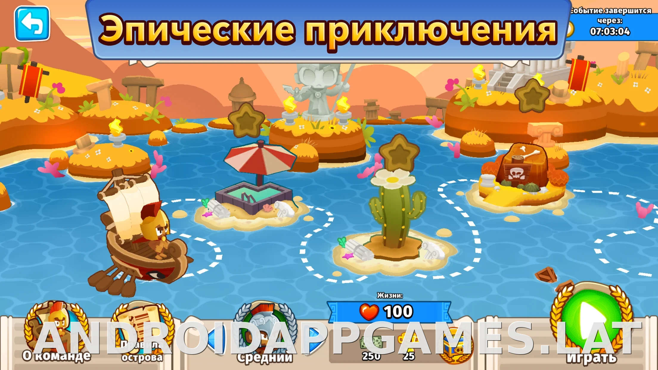 Bloons TD 6 скриншот 2