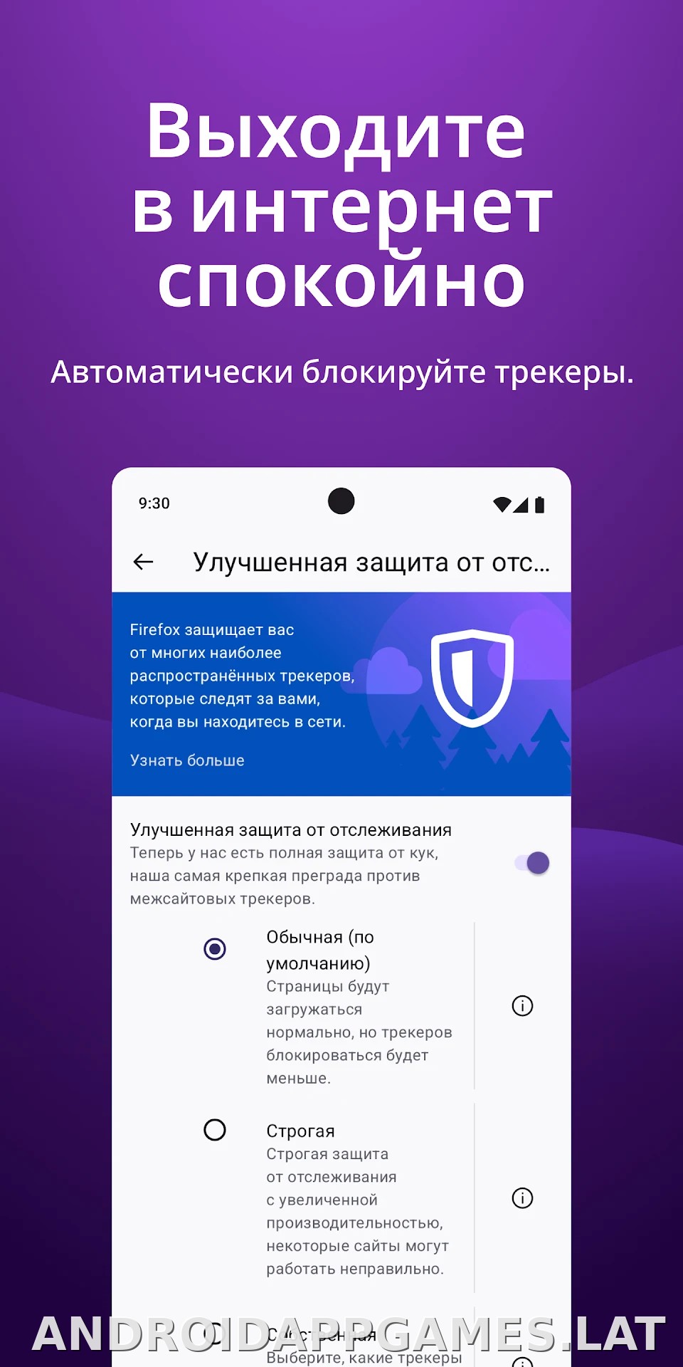 Браузер Firefox скриншот 4