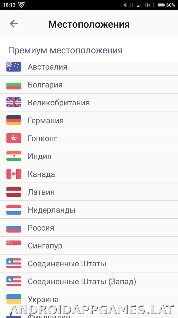 Browsec скриншот 2