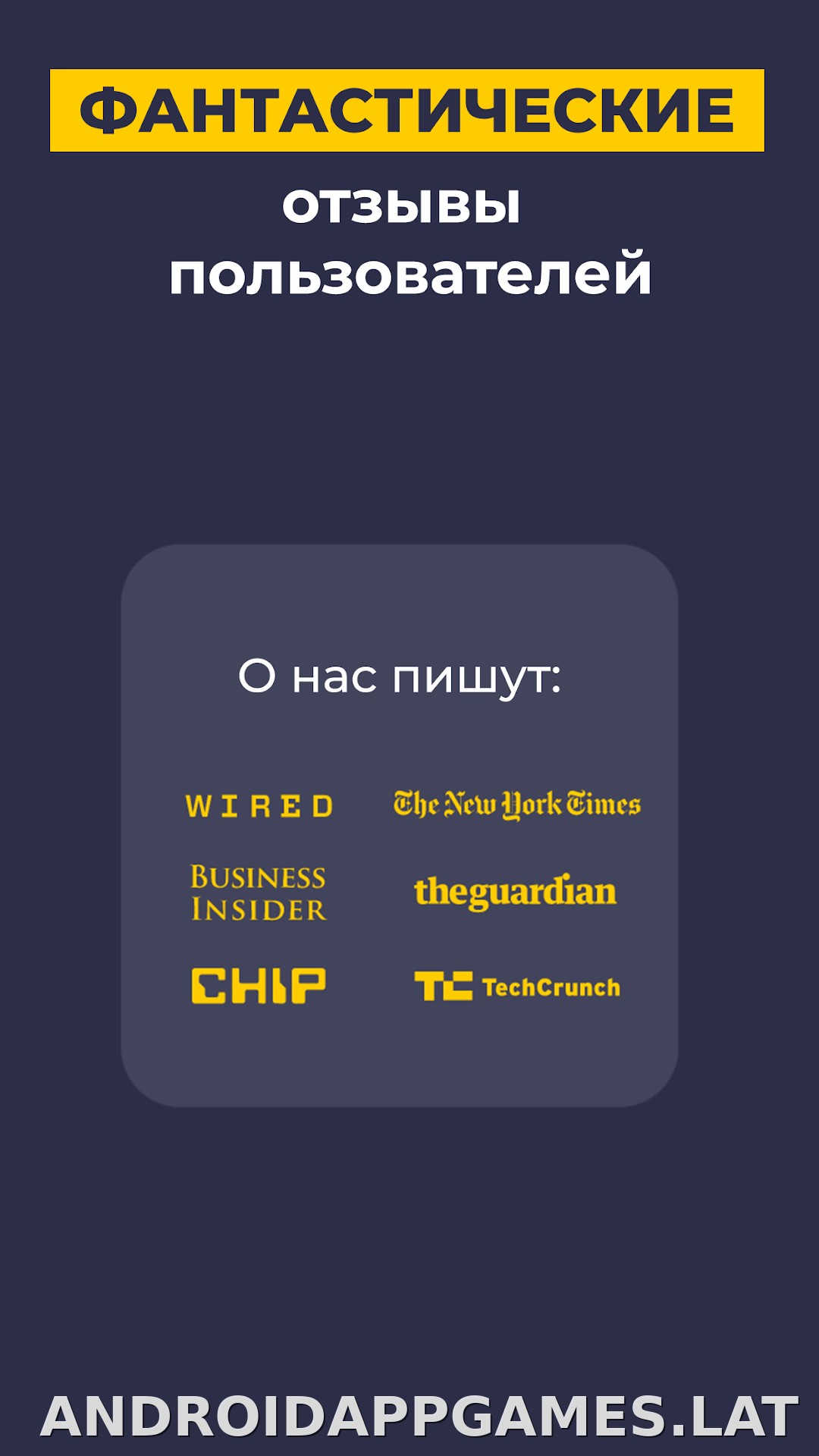 CyberGhost скриншот 6