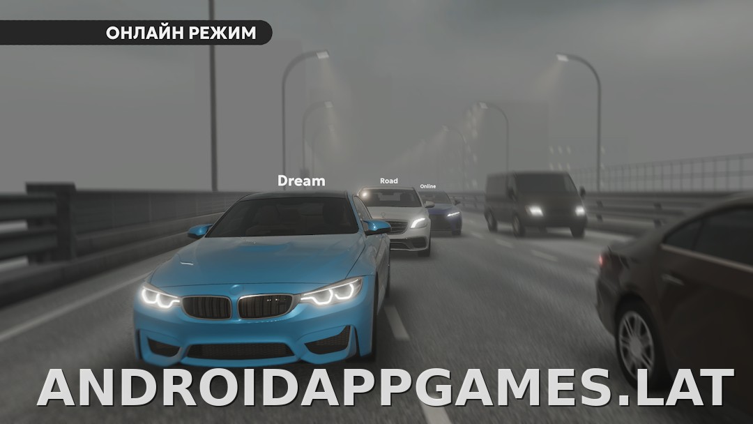 Dream Road: Online скриншот 5