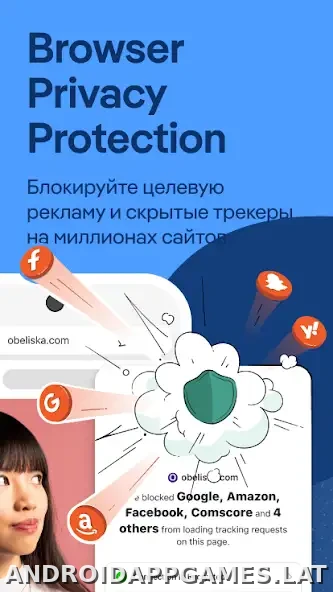 DuckDuckGo скриншот 5