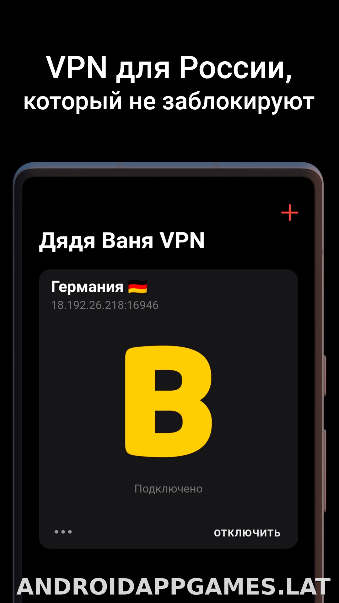 Дядя Ваня скриншот 1