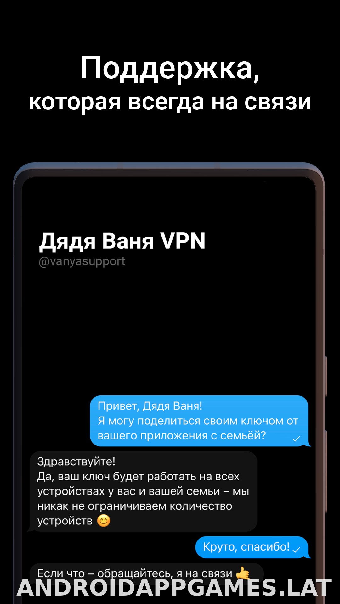 Дядя Ваня скриншот 4