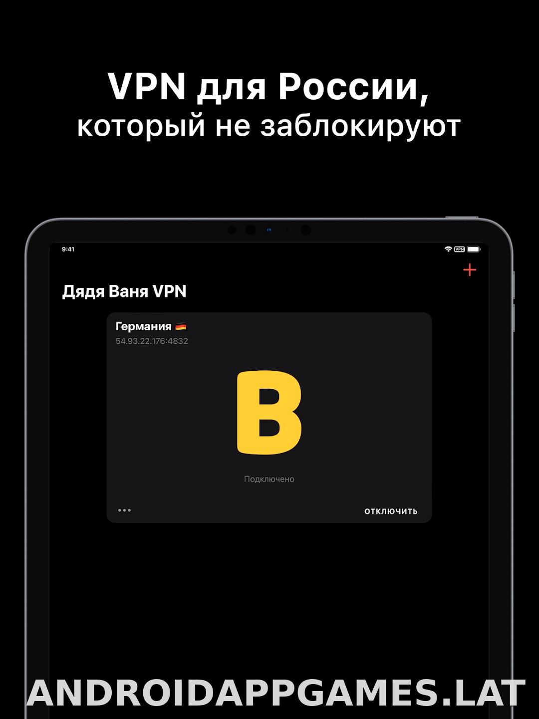Дядя Ваня скриншот 5