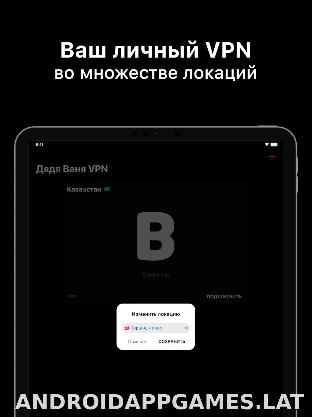 Дядя Ваня скриншот 6