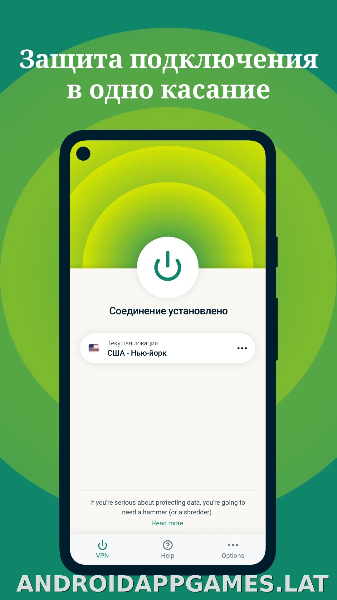 Express скриншот 1