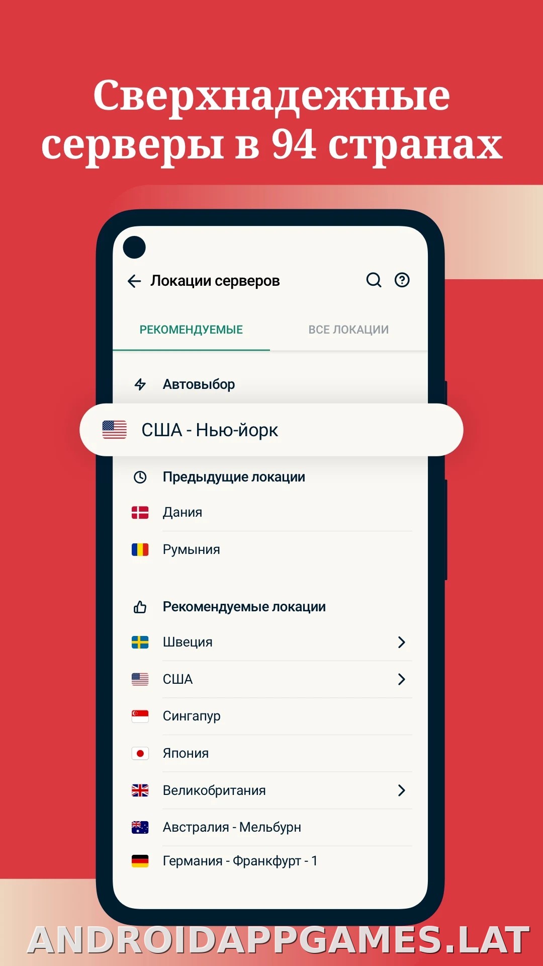 Express скриншот 3