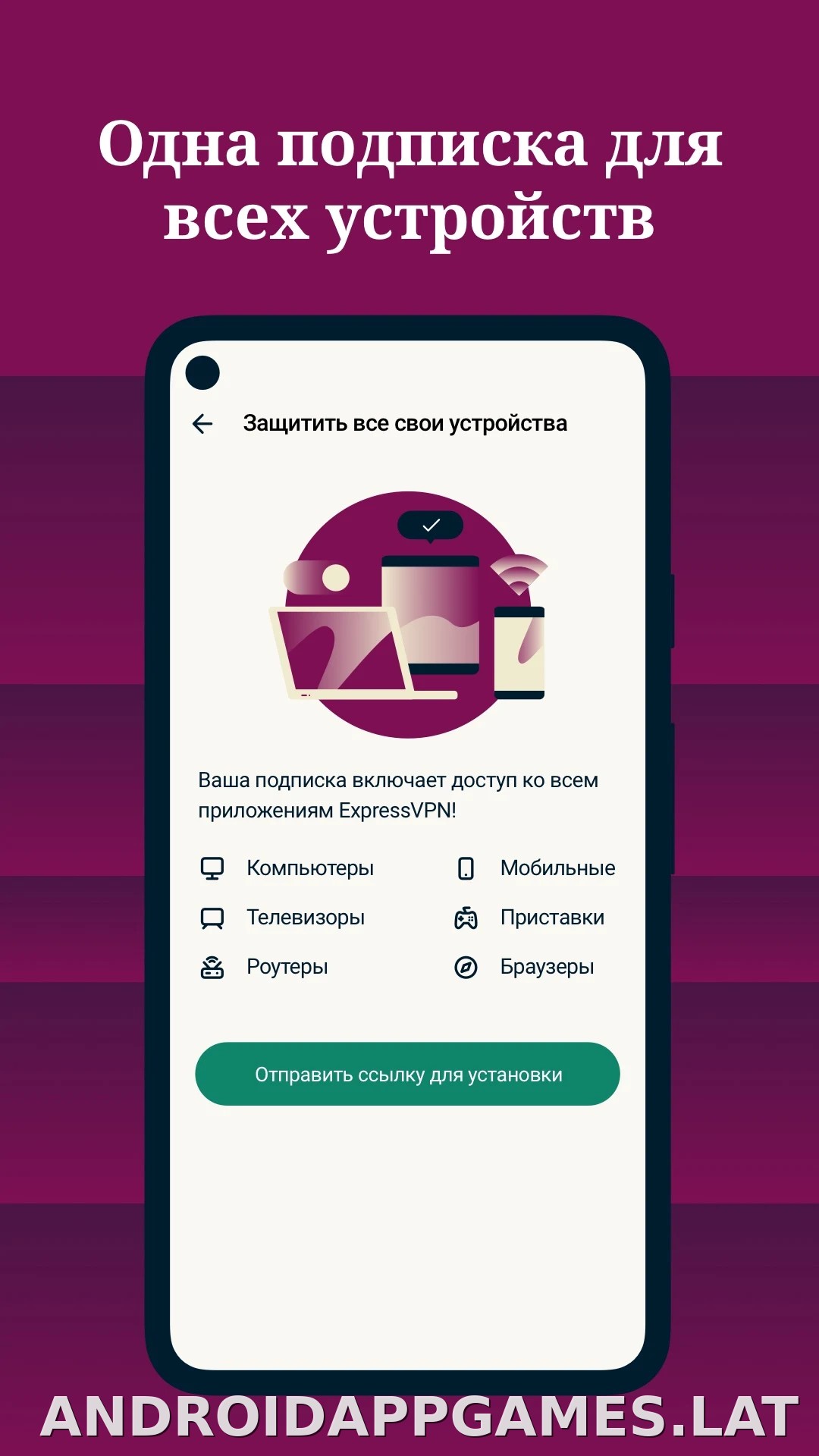 Express скриншот 4