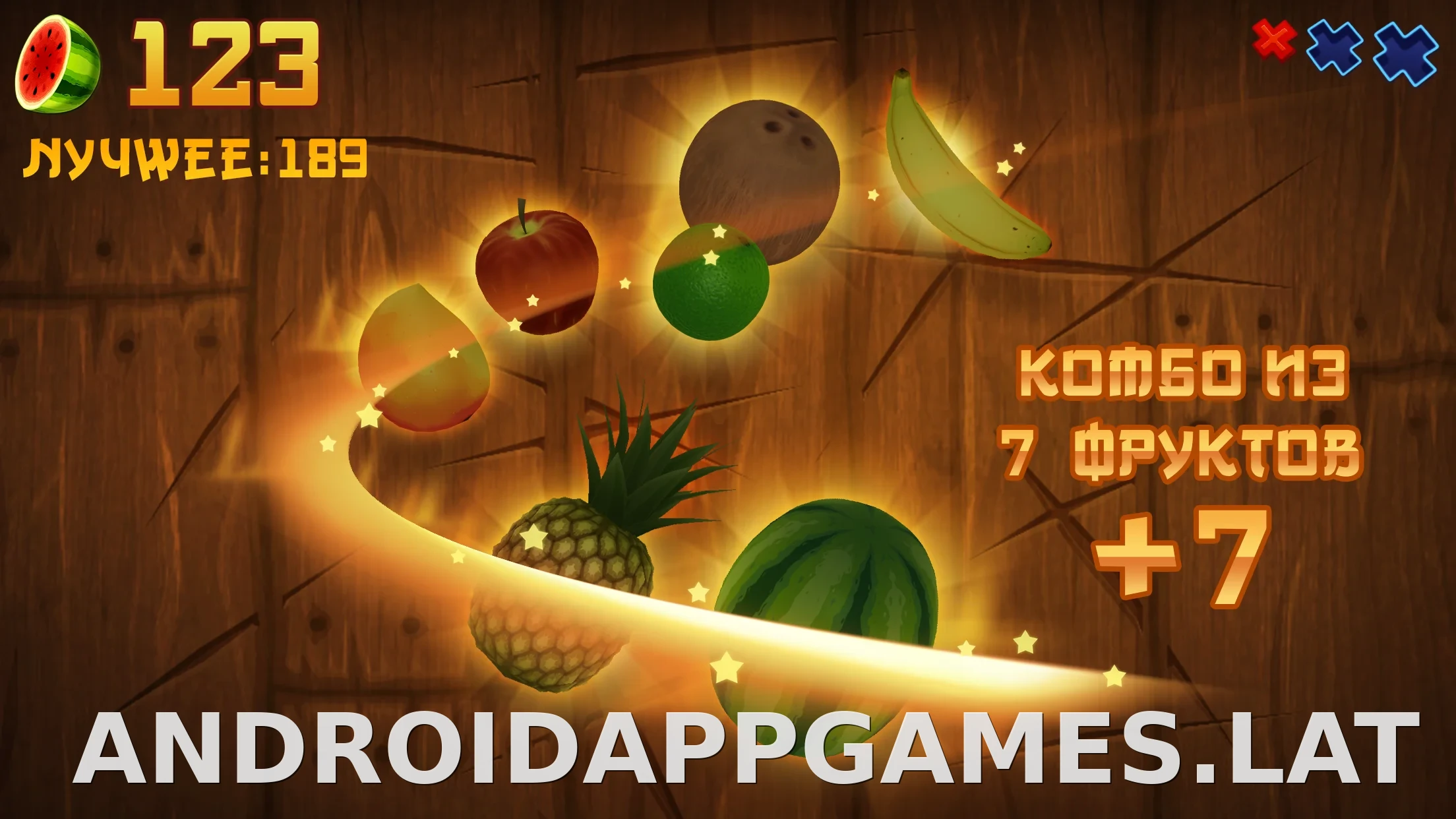 Fruit Ninja скриншот 1