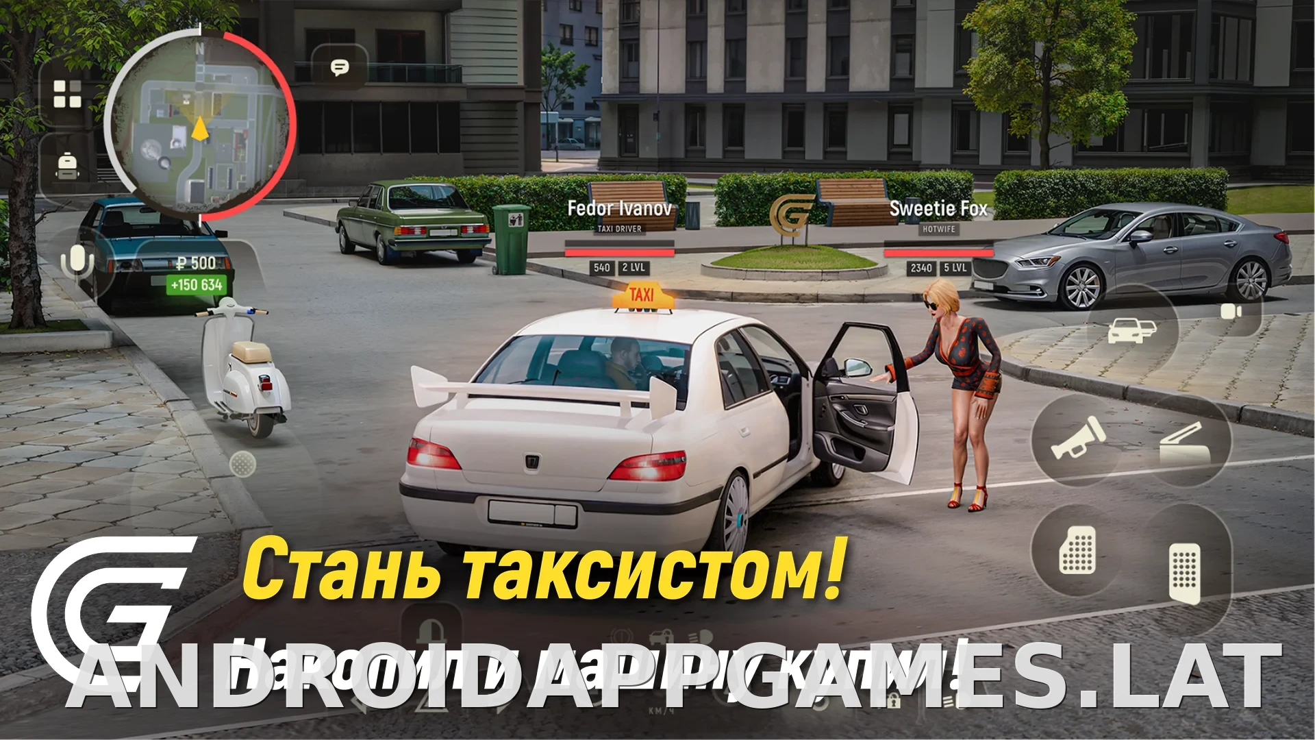 Гранд Мобайл скриншот 3