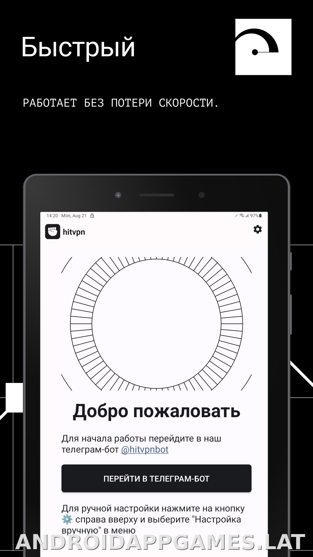 Hit скриншот 5