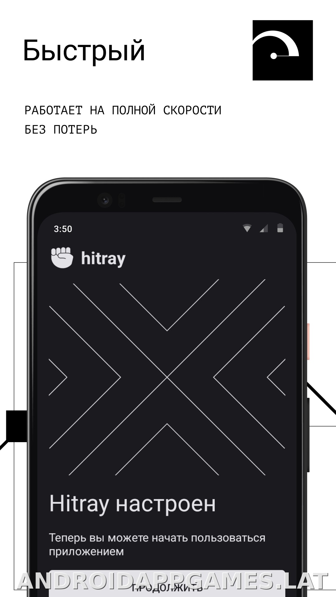 HitRay скриншот 2