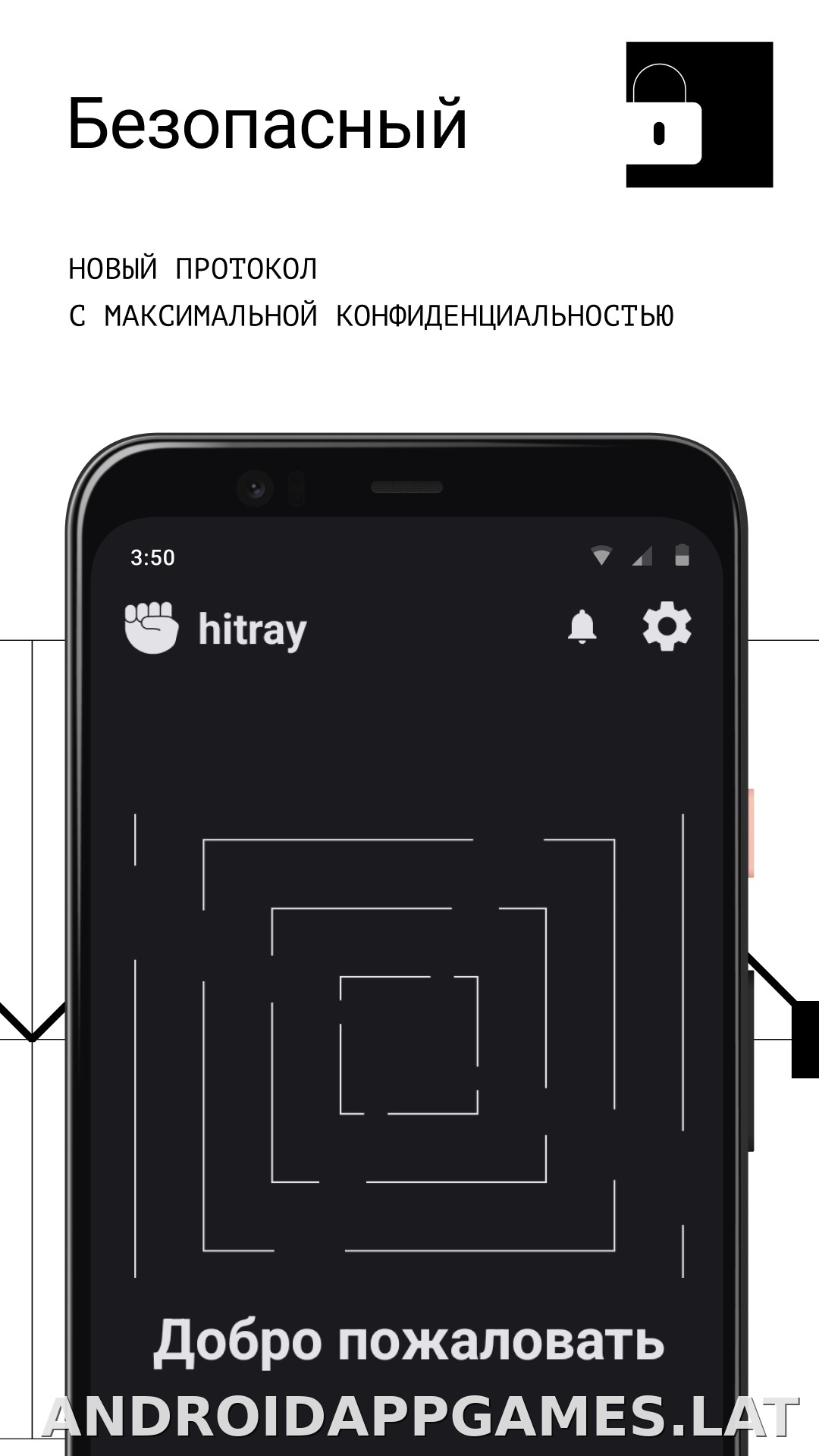 HitRay скриншот 3