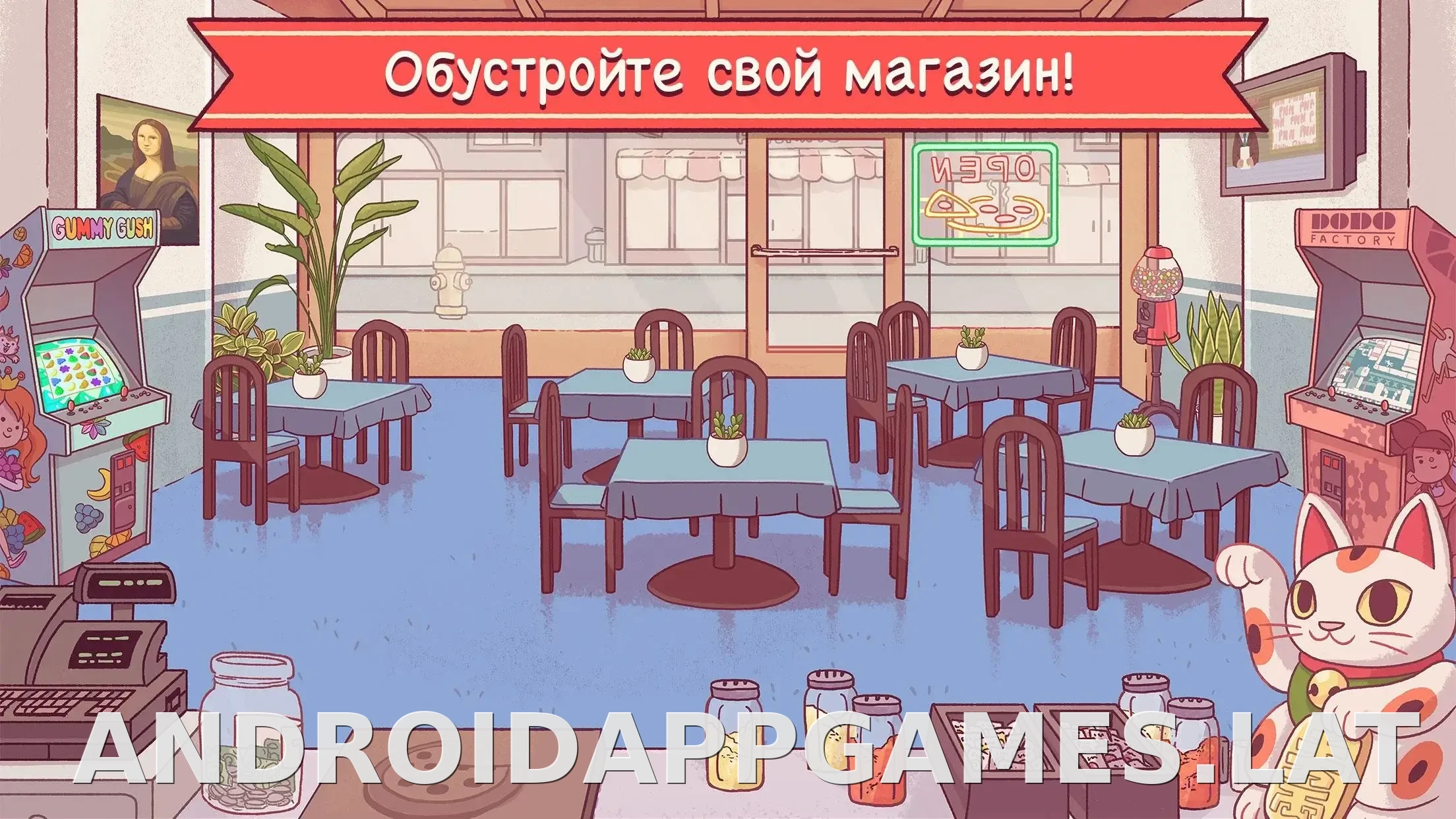 Хорошая пицца, Отличная пицца скриншот 3