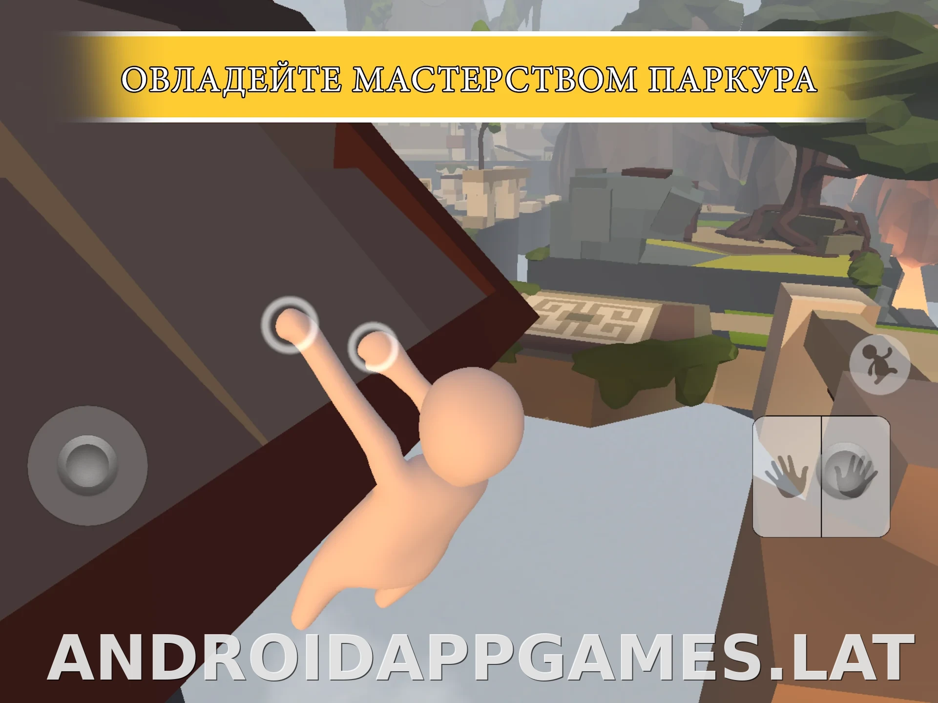 Human: Fall Flat скриншот 3