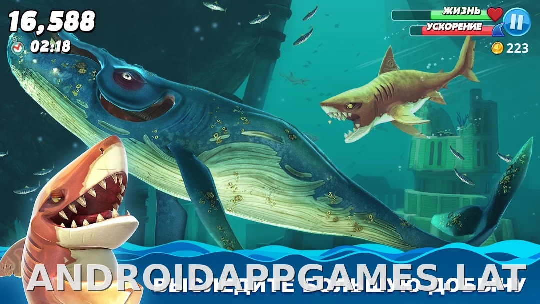 Hungry Shark World скриншот 5