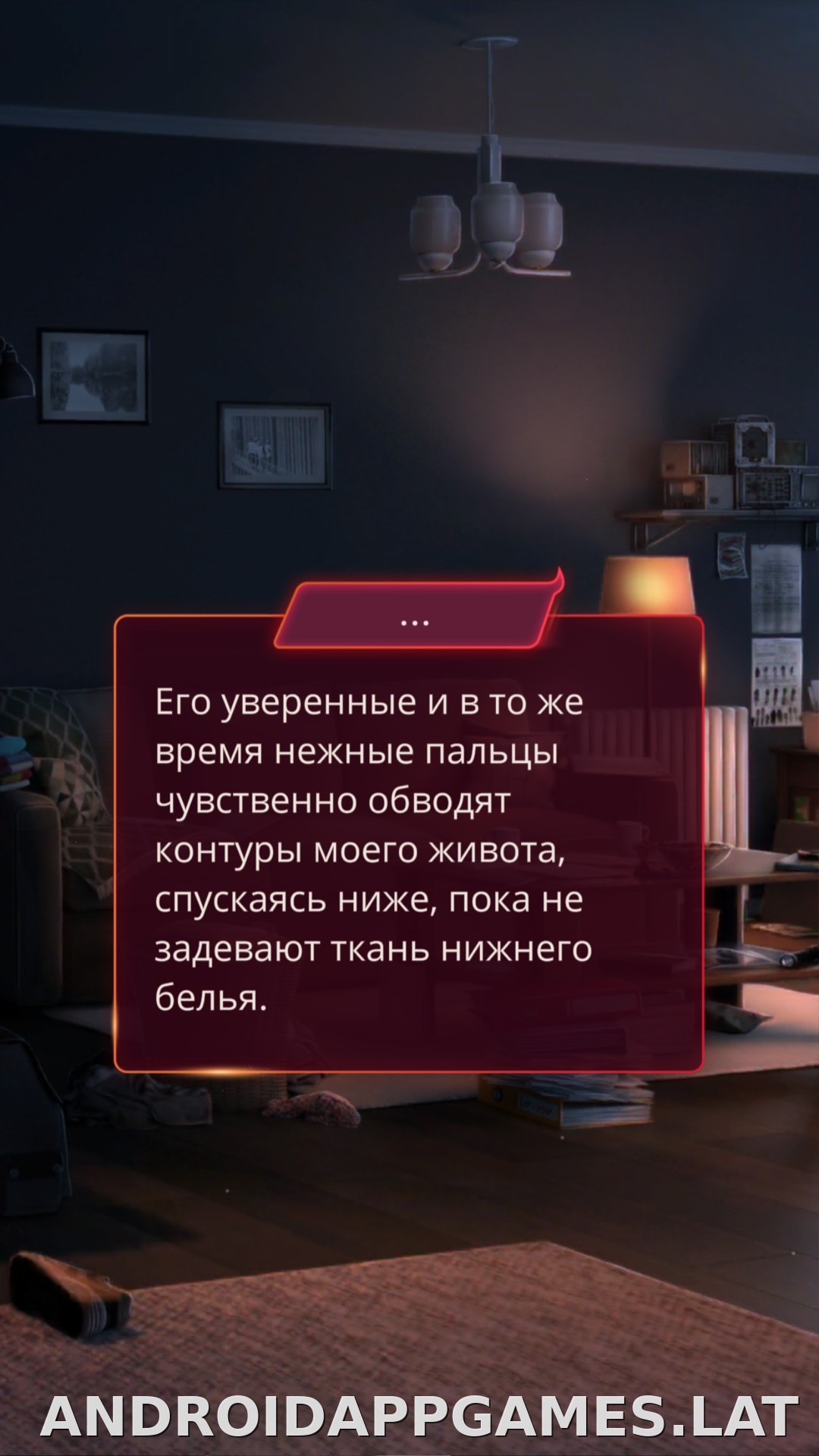 Клуб Романтики - Мои Истории скриншот 4