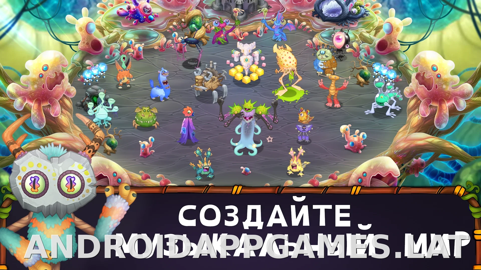 My Singing Monsters скриншот 5
