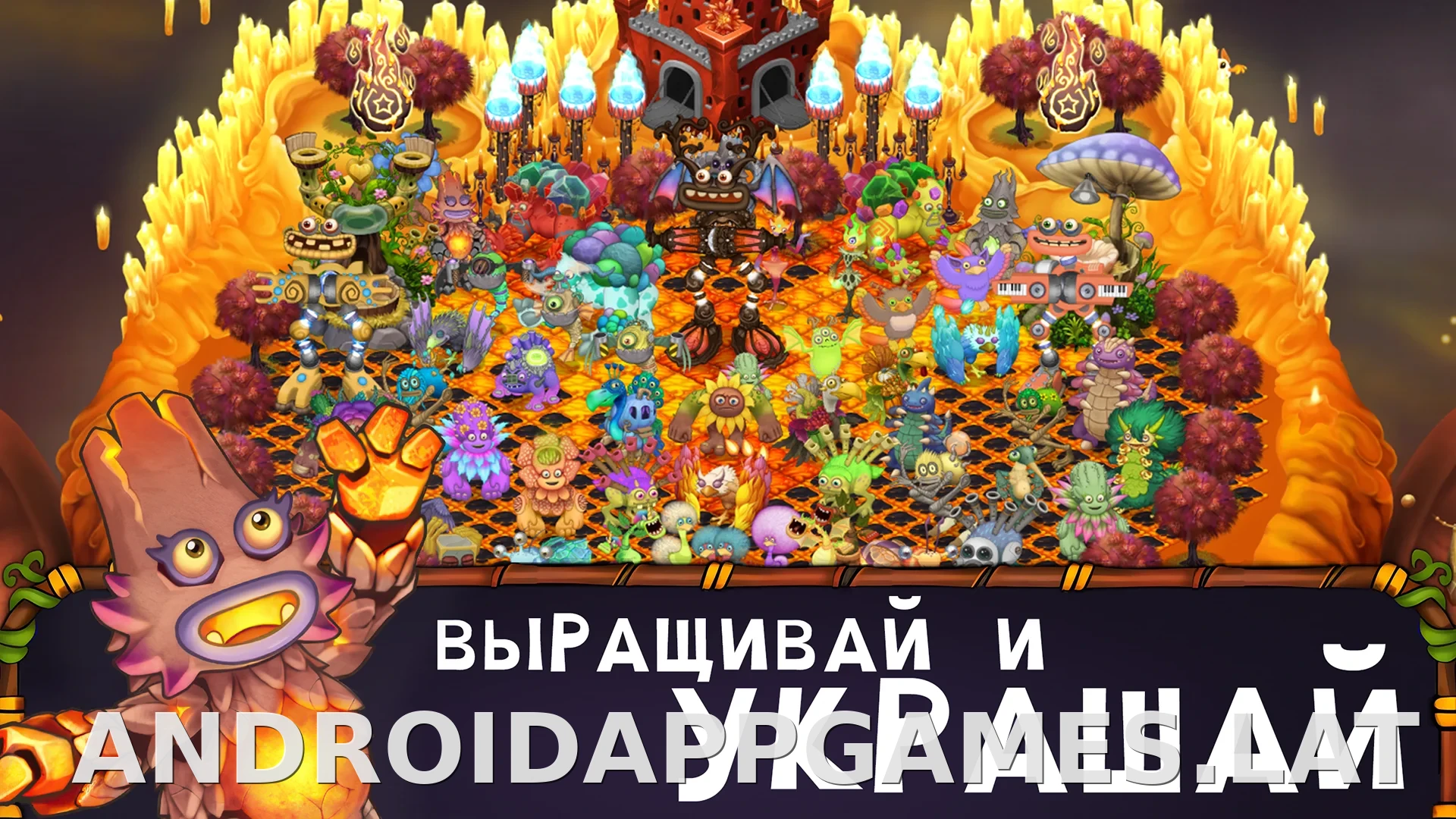 My Singing Monsters скриншот 2