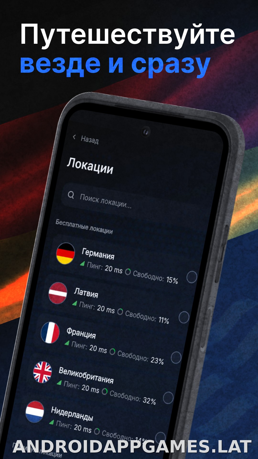 Nash скриншот 2