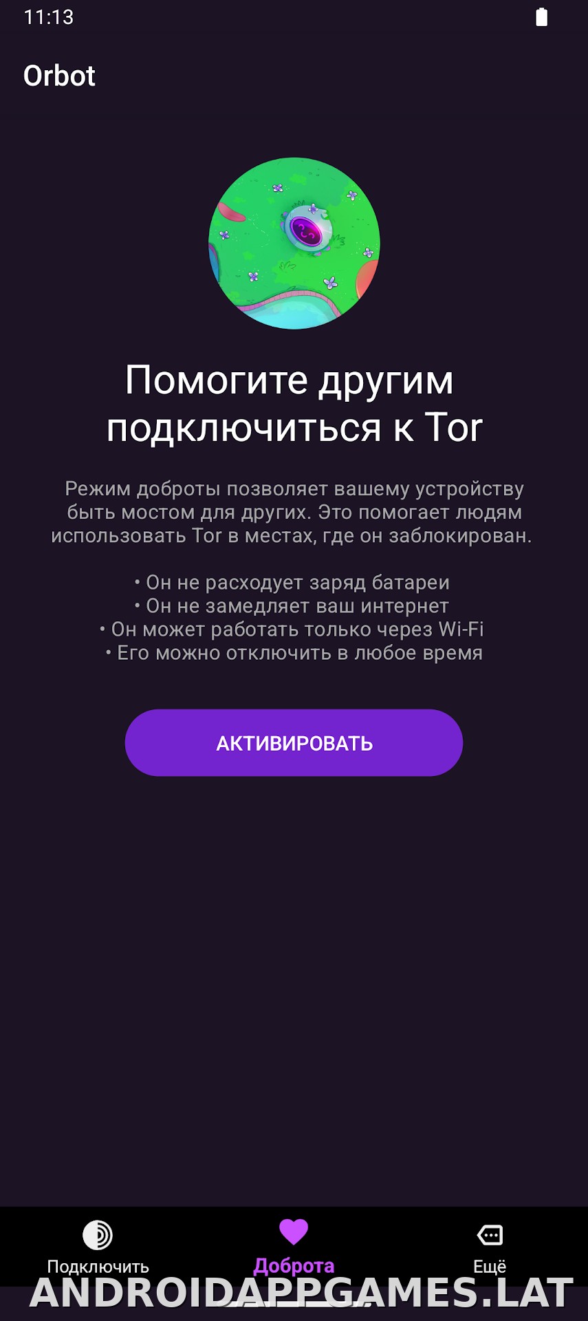 Orbot скриншот 3