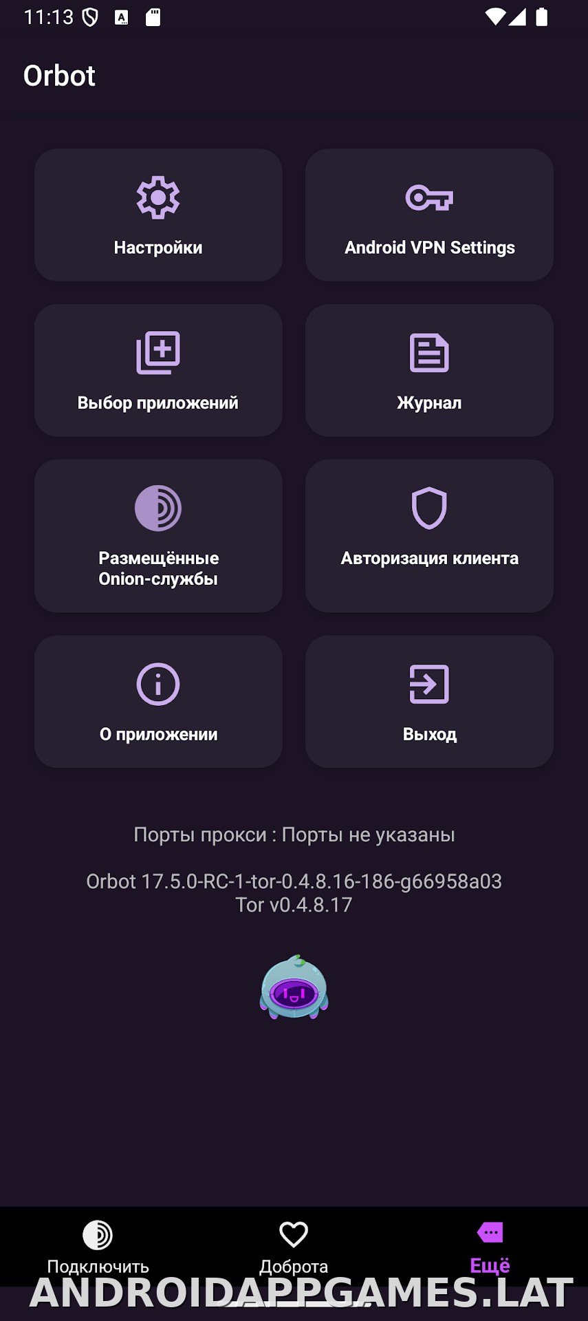 Orbot скриншот 4