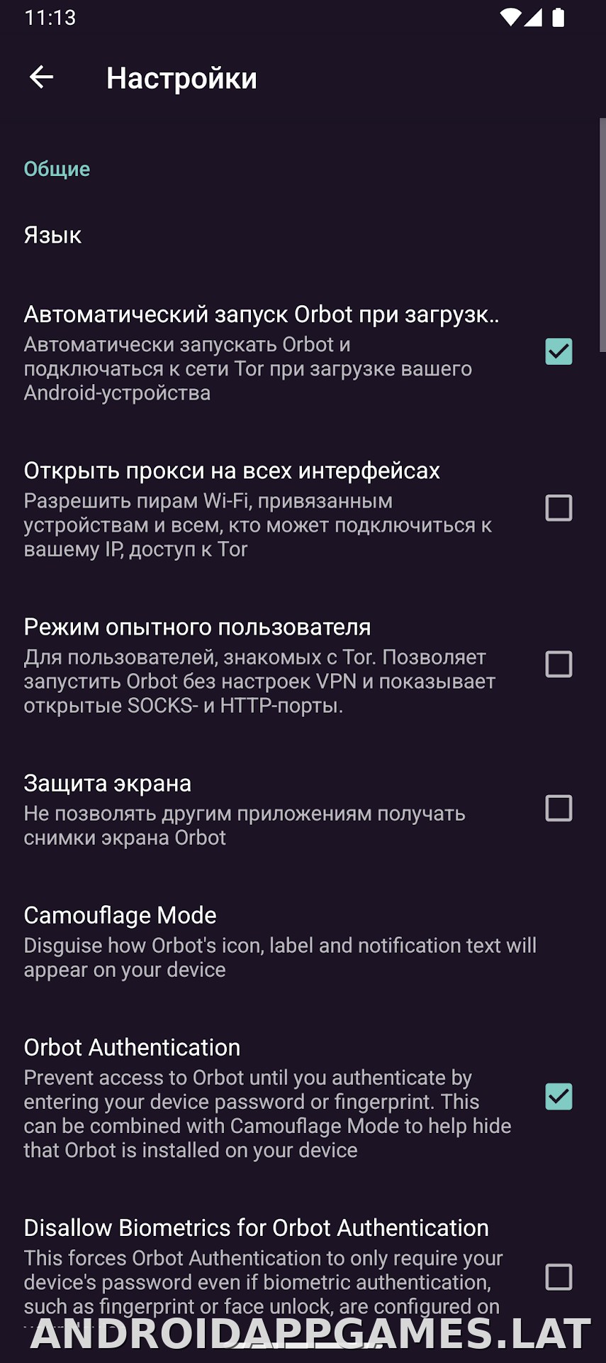 Orbot скриншот 5