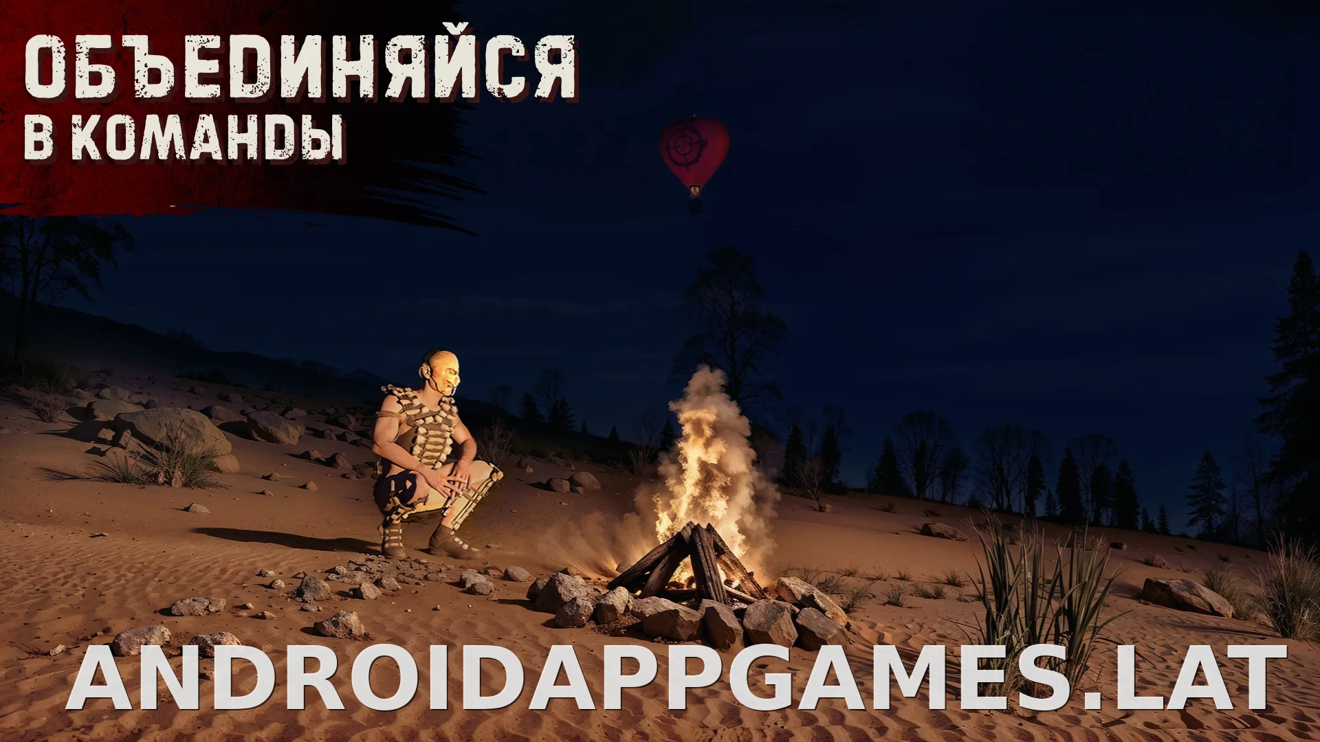 Oxide: Survival Island скриншот 4