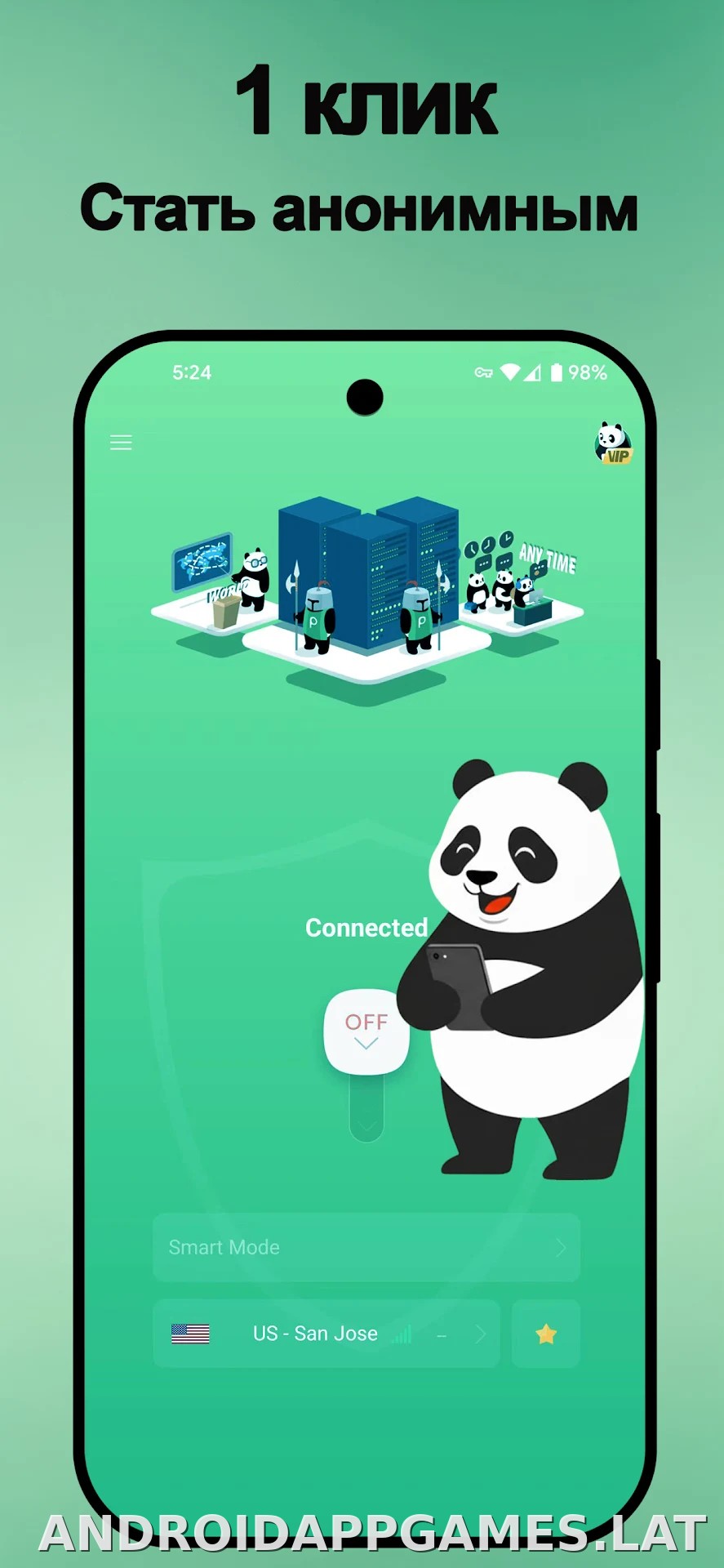Panda скриншот 6