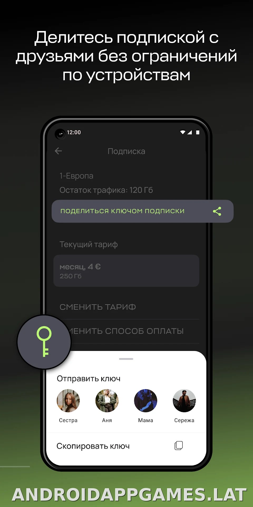 Paper скриншот 4
