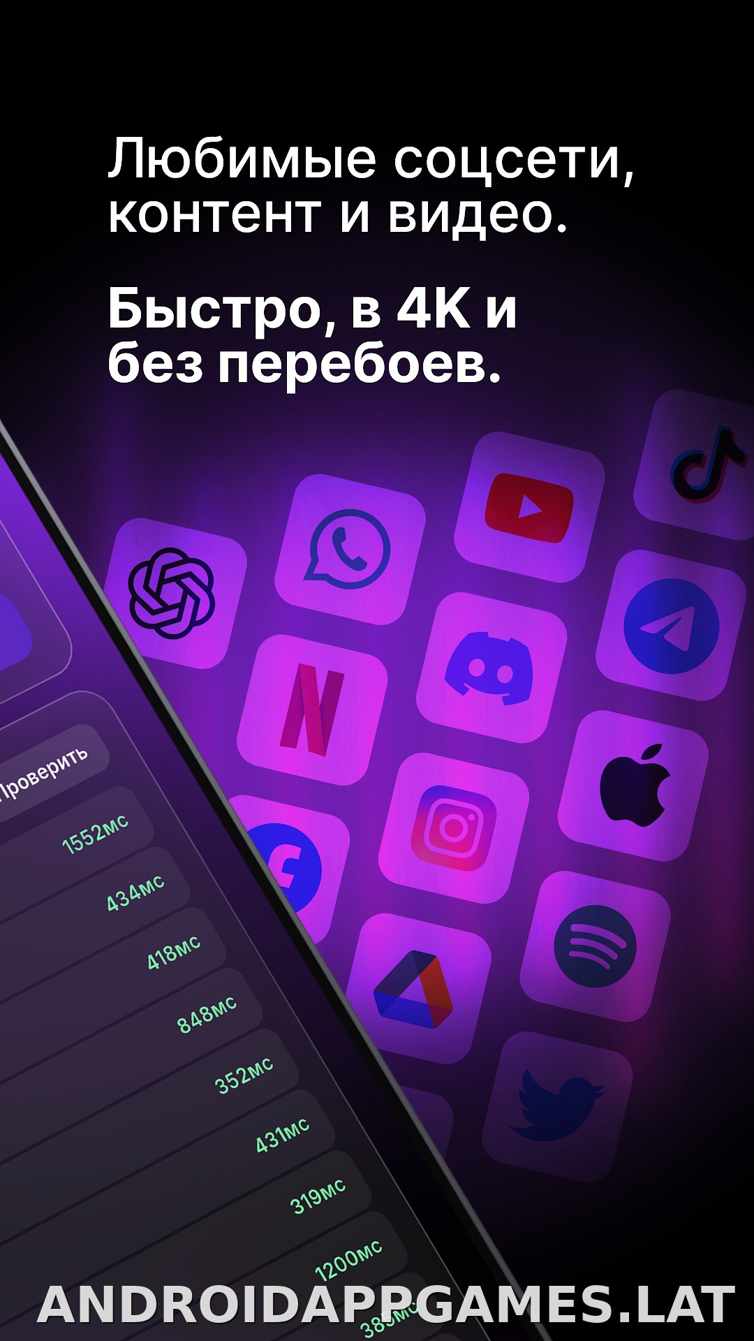 Pipl скриншот 3
