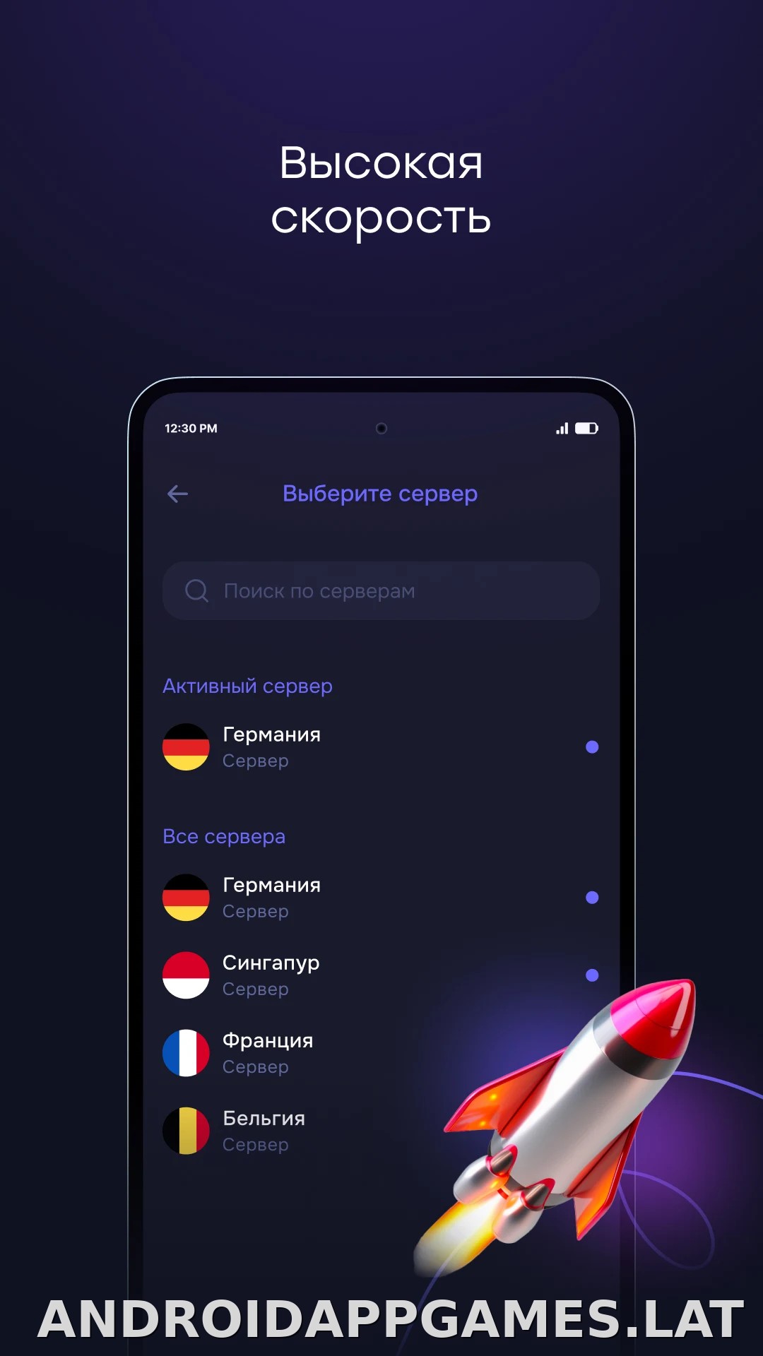 Pipster скриншот 3