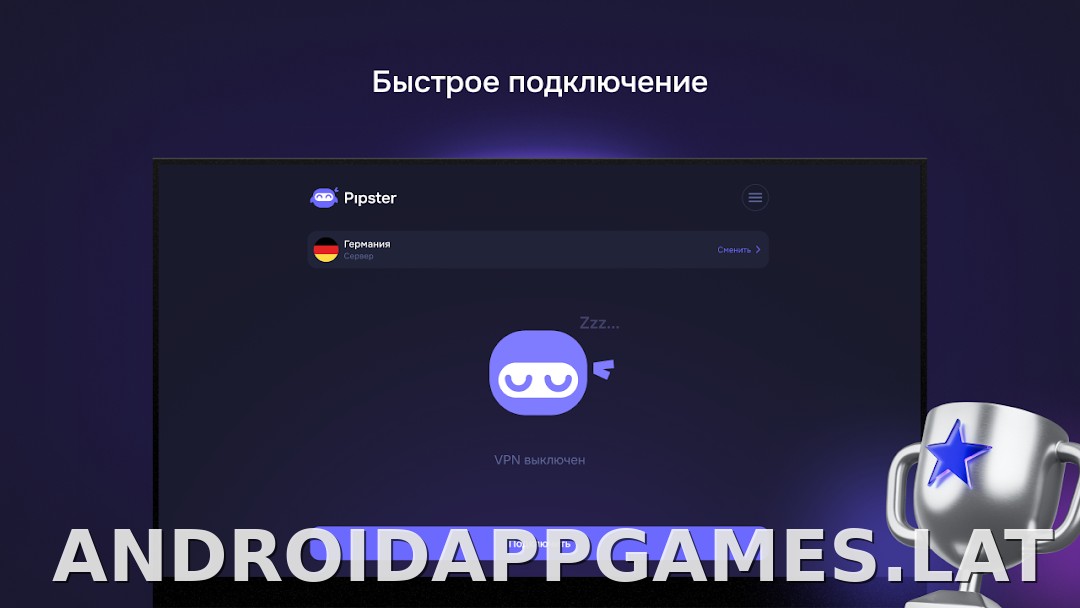 Pipster скриншот 5