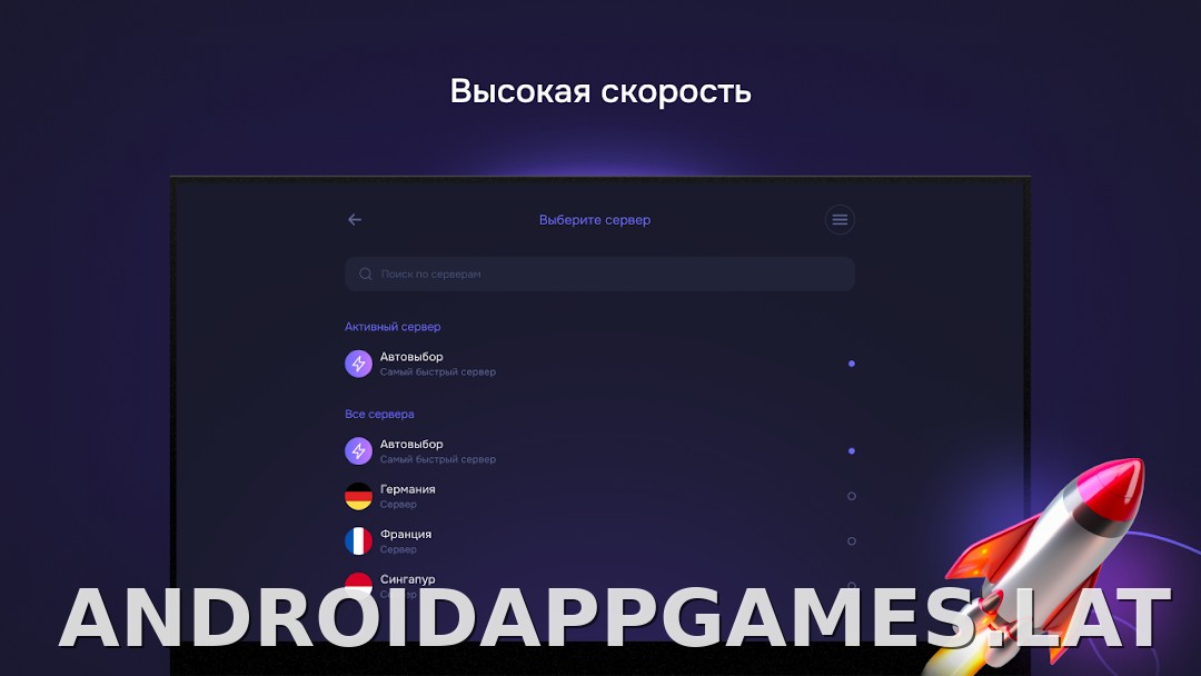 Pipster скриншот 6