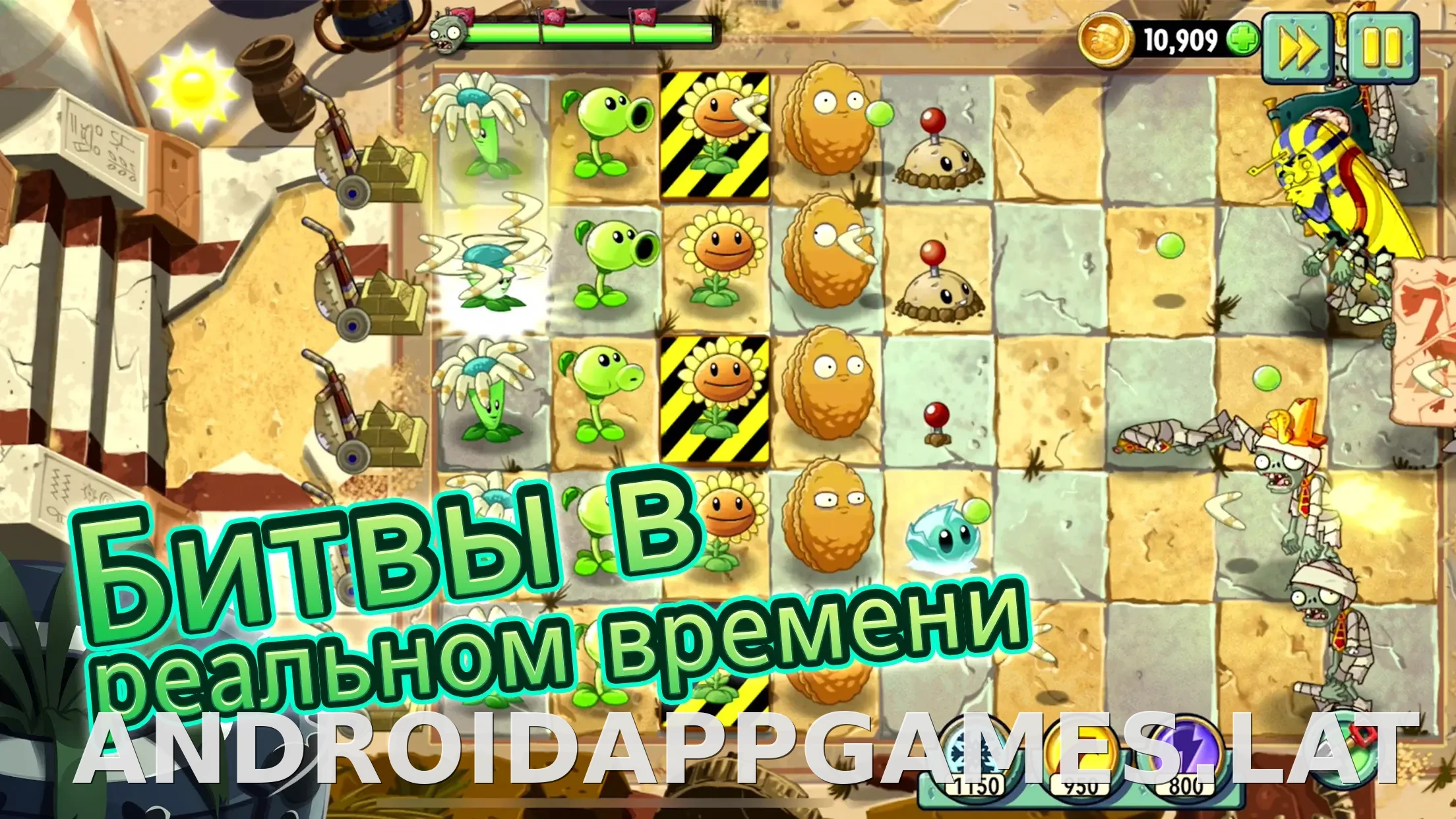 Plants vs Zombies 2 скриншот 1