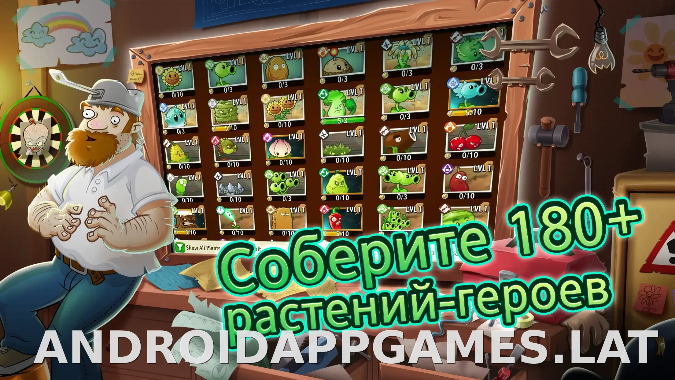 Plants vs Zombies 2 скриншот 2