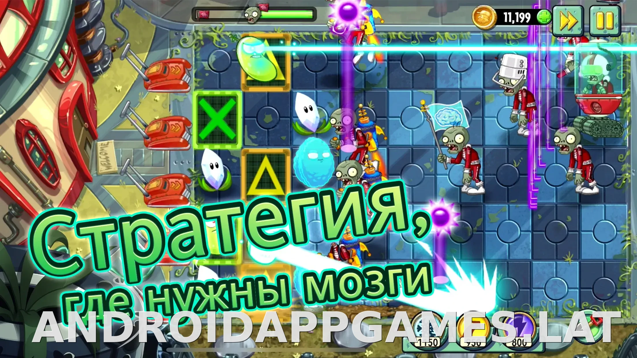 Plants vs Zombies 2 скриншот 3