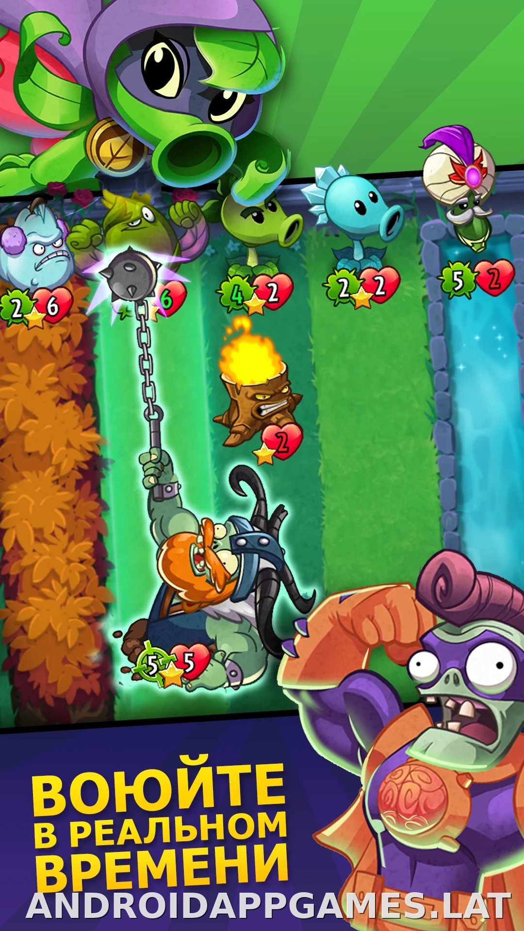 Plants vs Zombies Heroes скриншот 1