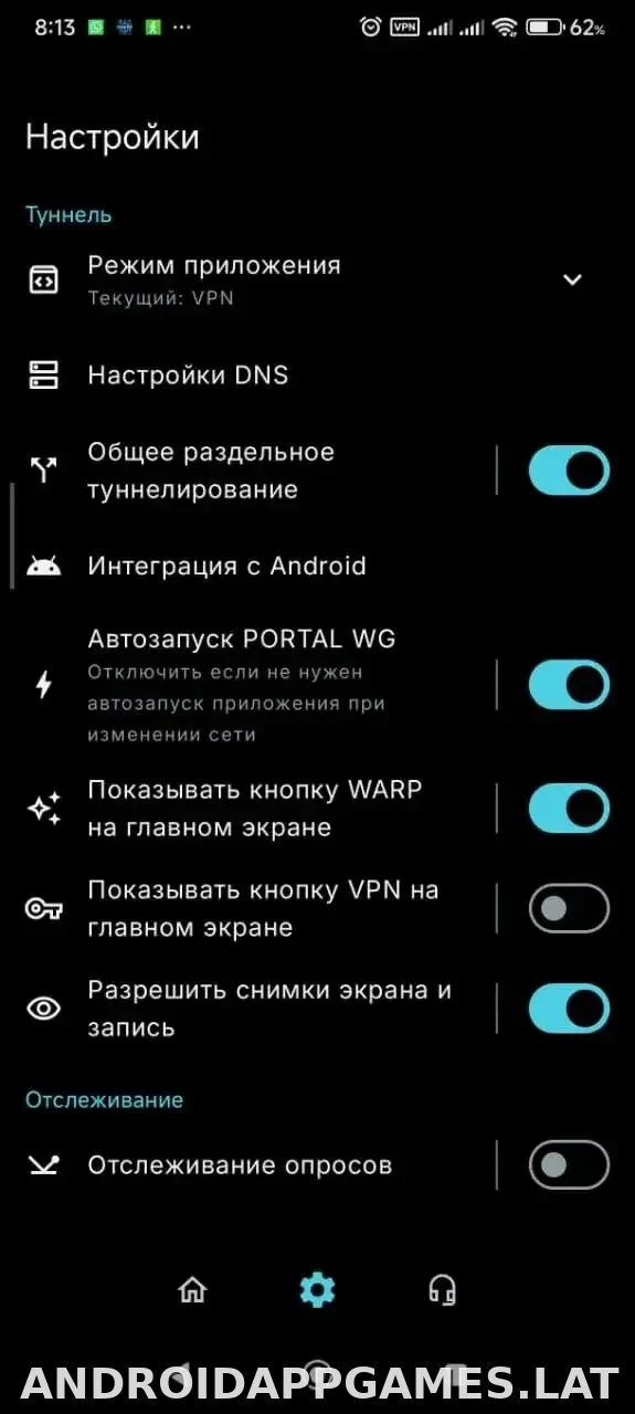 Portal WG скриншот 1