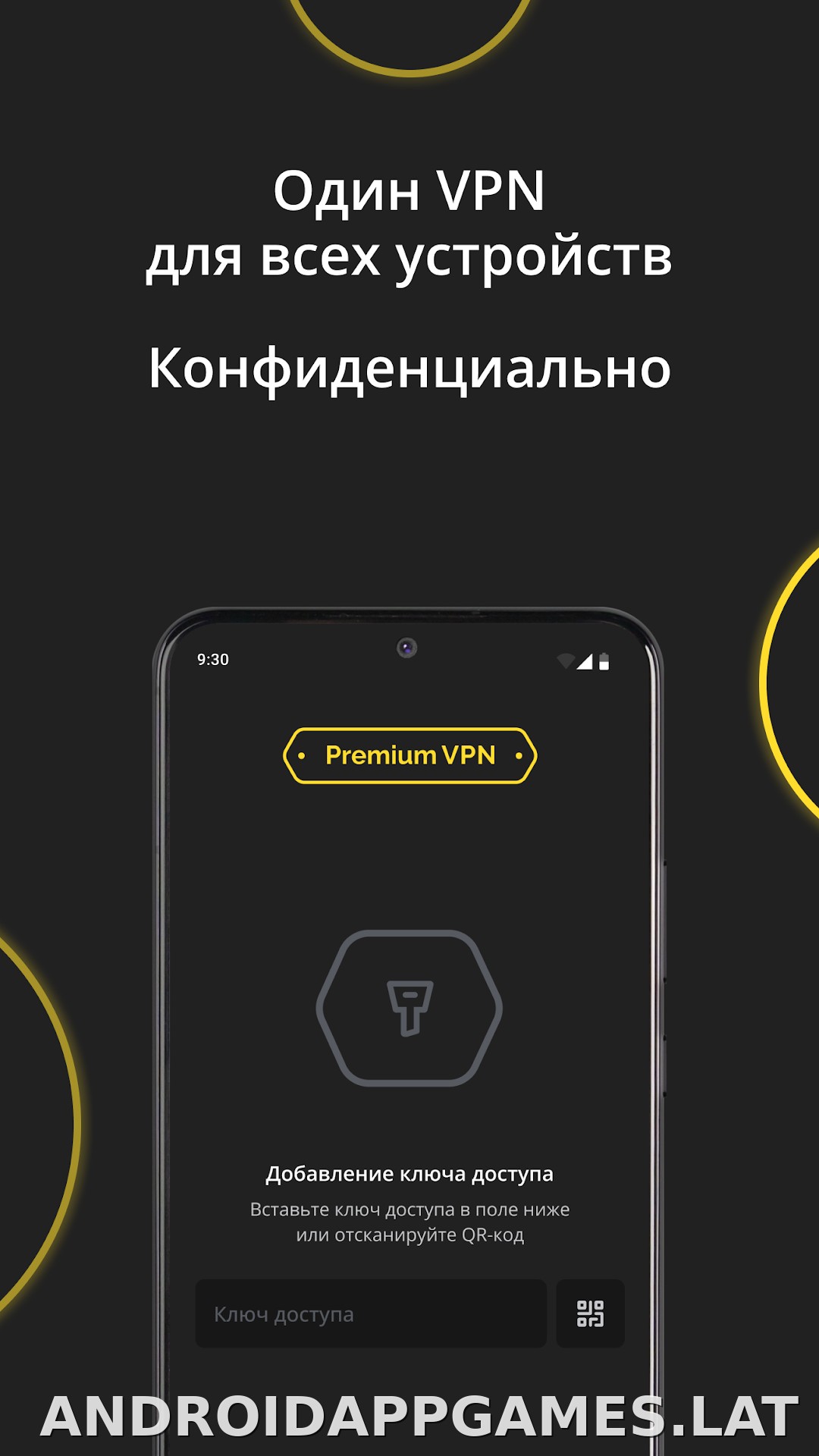 Premium скриншот 3