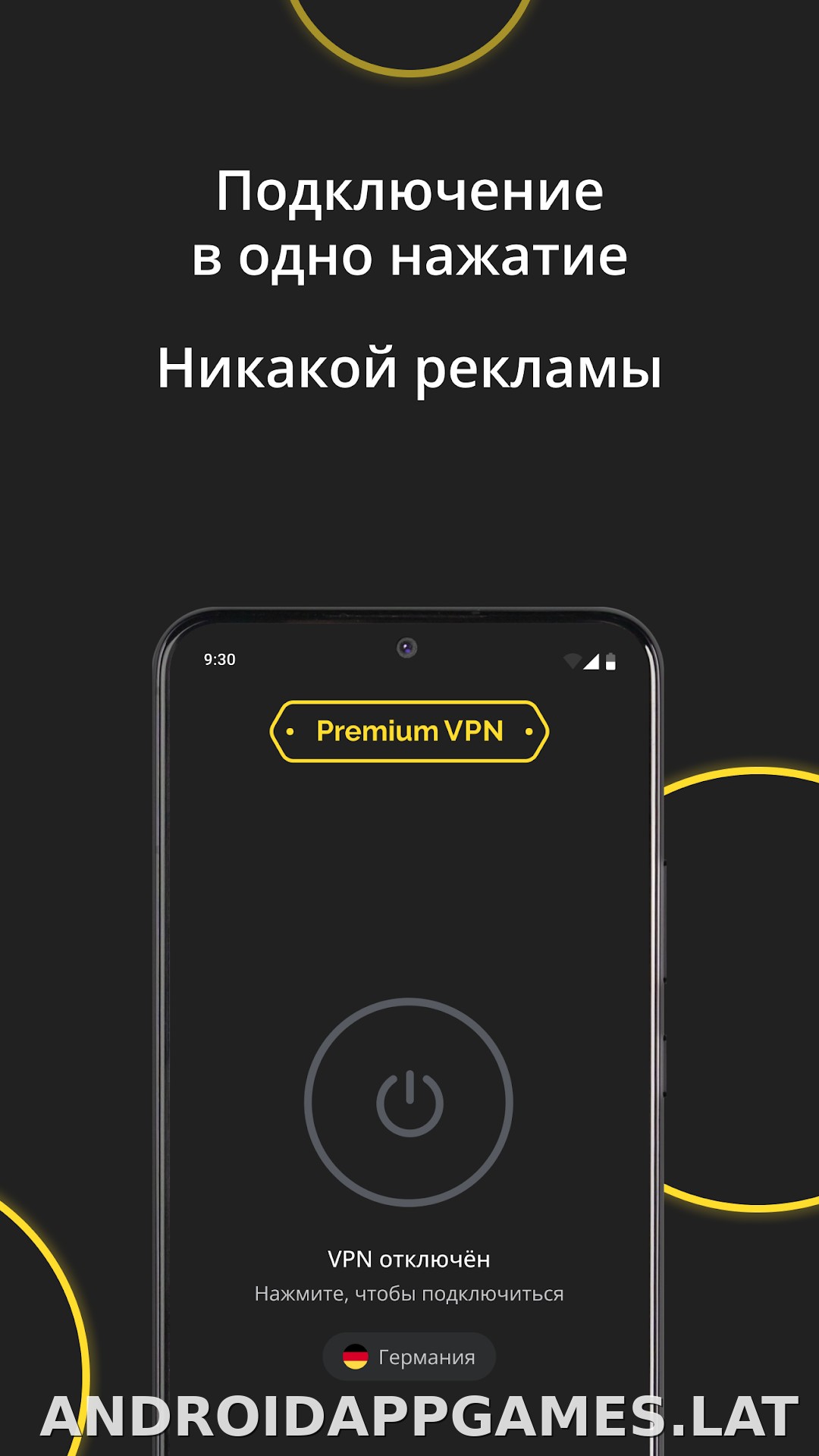 Premium скриншот 5