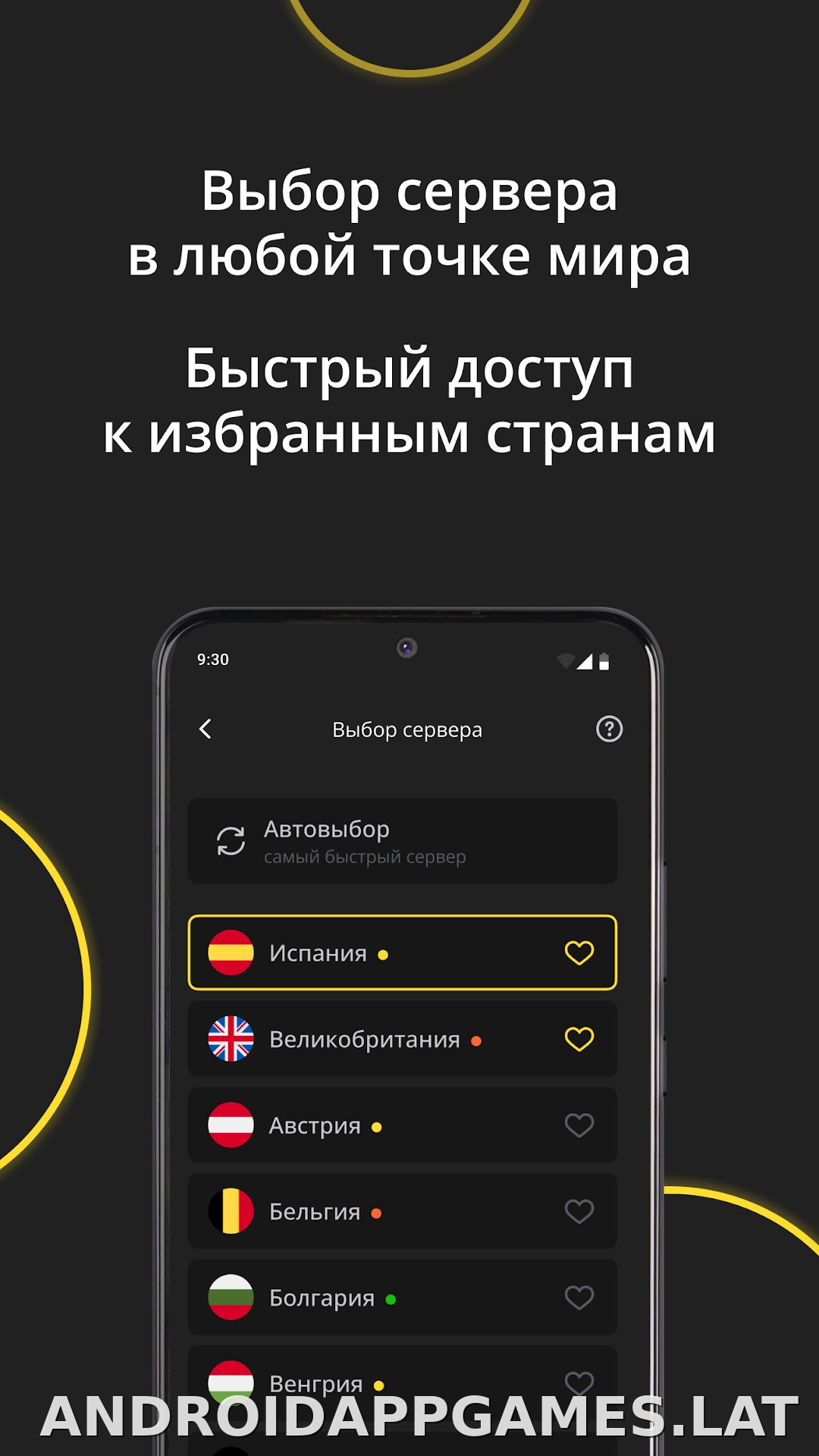 Premium скриншот 6
