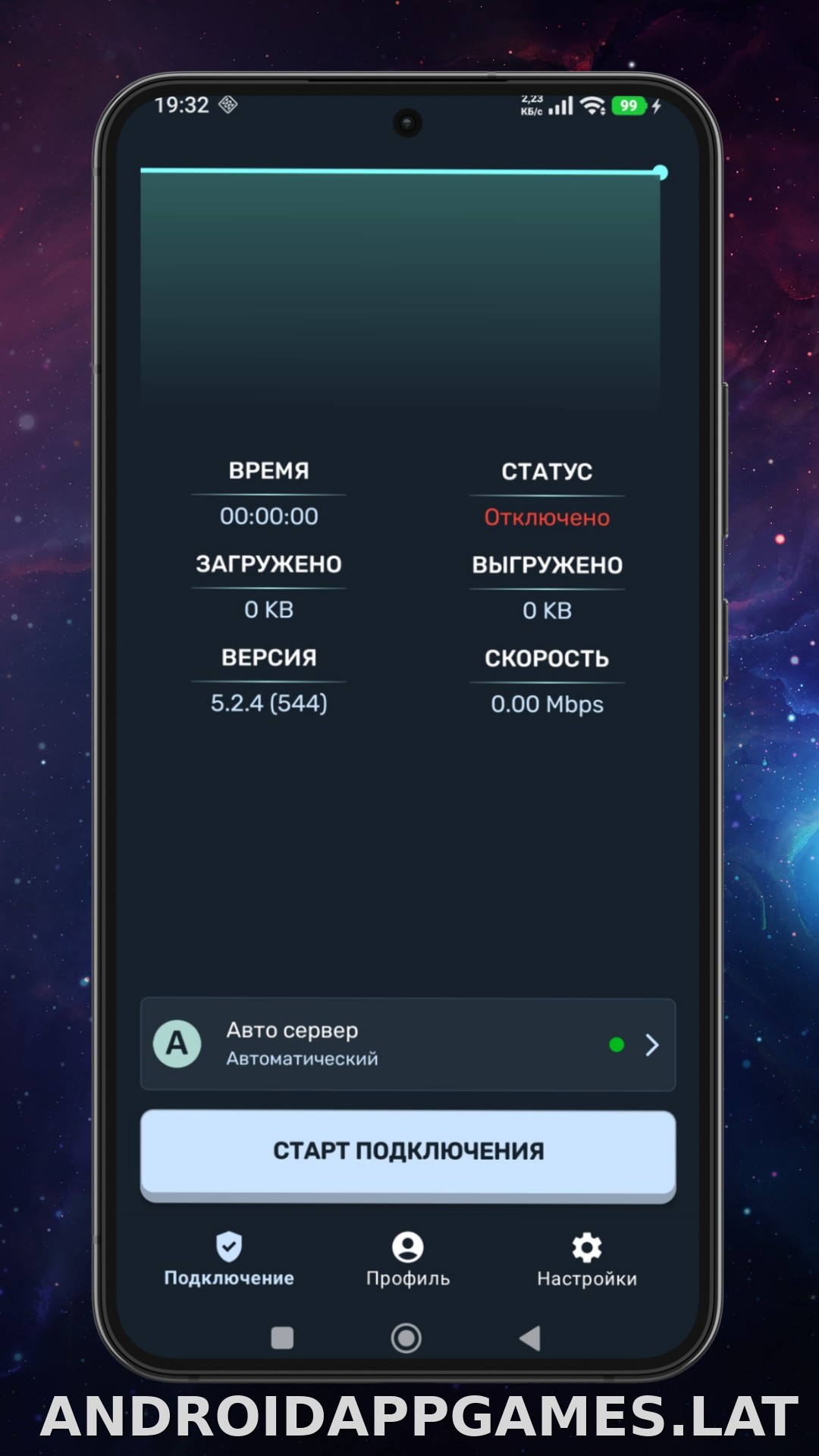 Ren скриншот 1