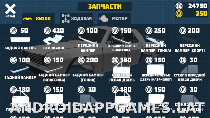 Ретро Гараж скриншот 4