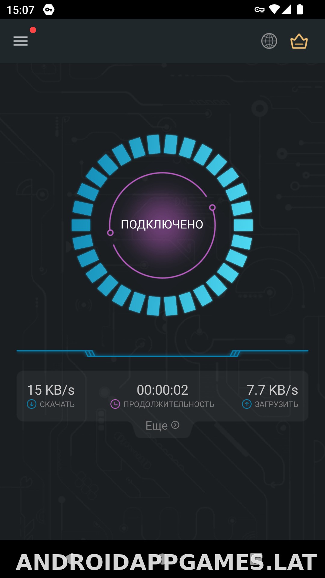 Secure скриншот 5