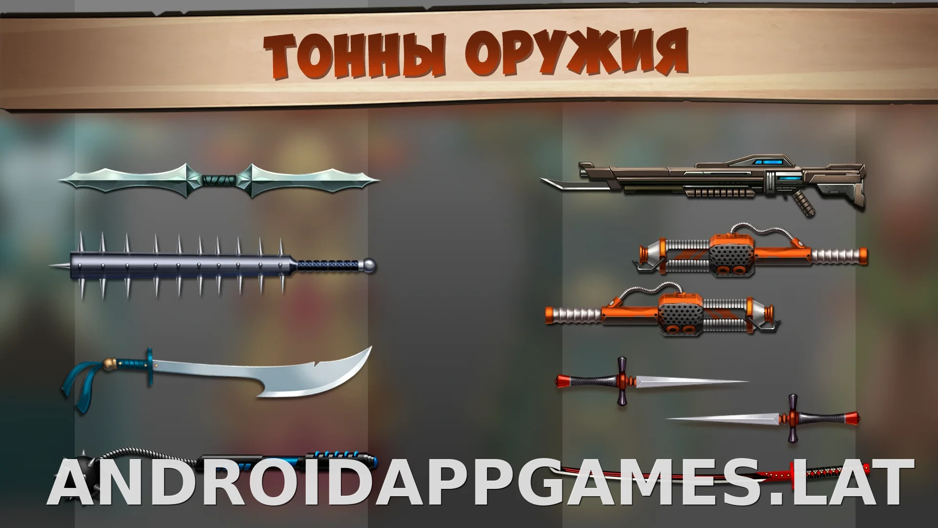 Shadow Fight 2 скриншот 4