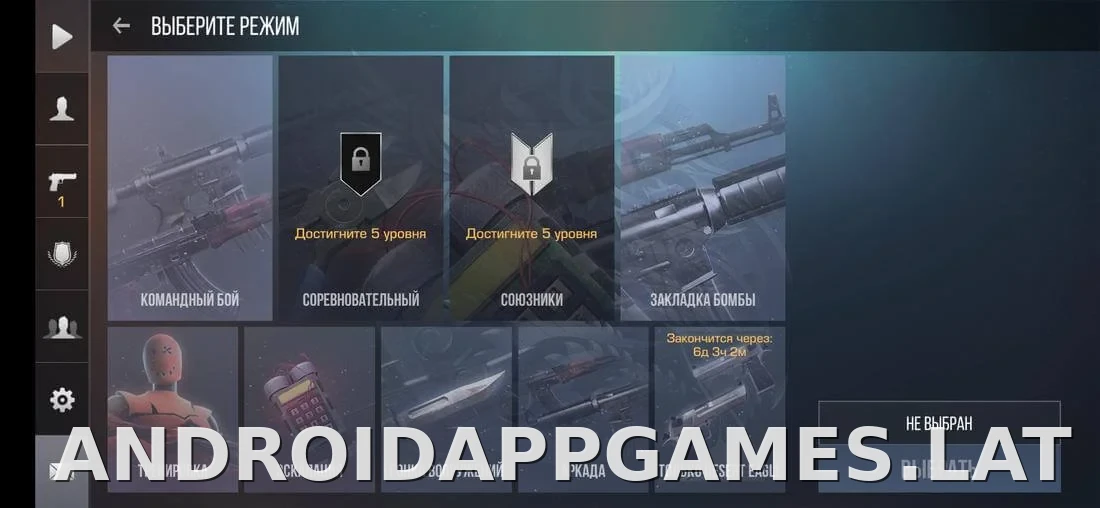 StandRise скриншот 1